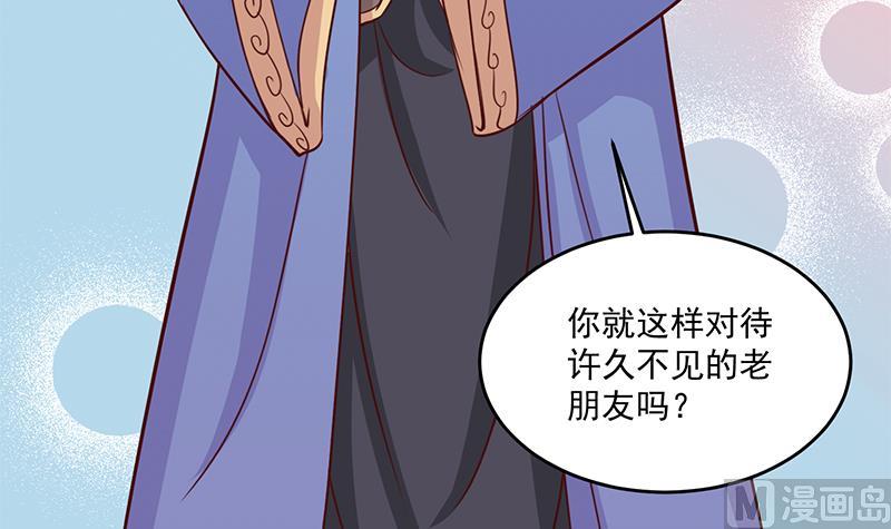 第264话 霹雳城的重逢54