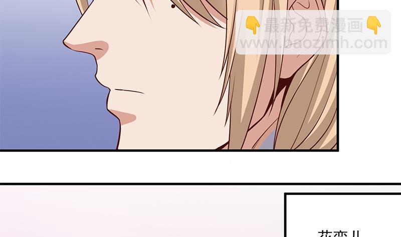 第264话 霹雳城的重逢56
