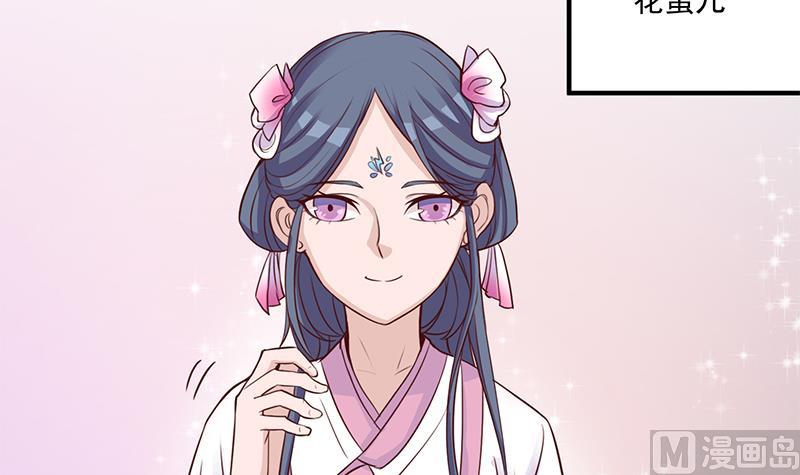 第264话 霹雳城的重逢57
