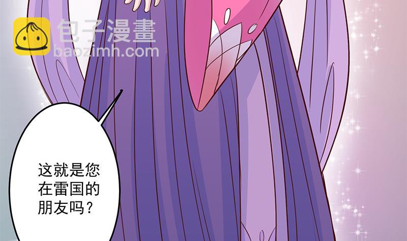 第264话 霹雳城的重逢59