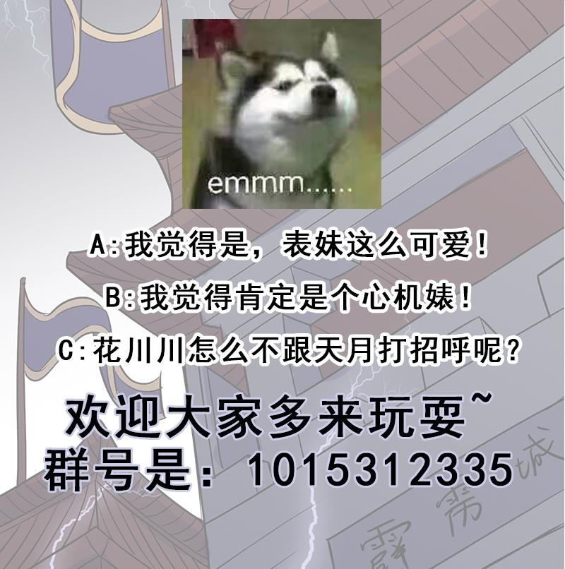第264话 霹雳城的重逢62