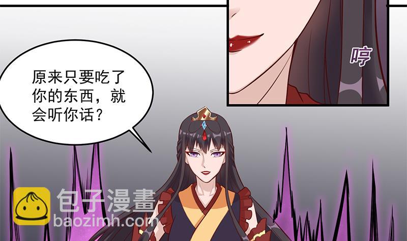 第264话 霹雳城的重逢9