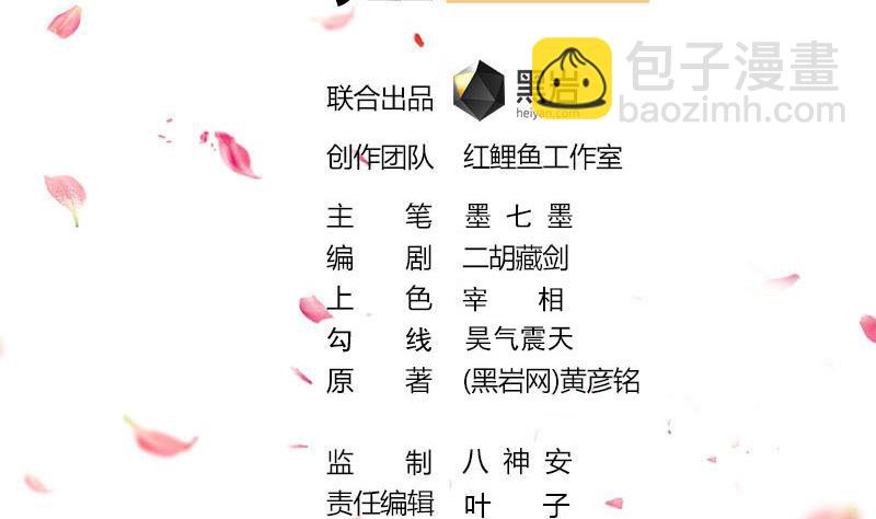 第268话 花老太太1