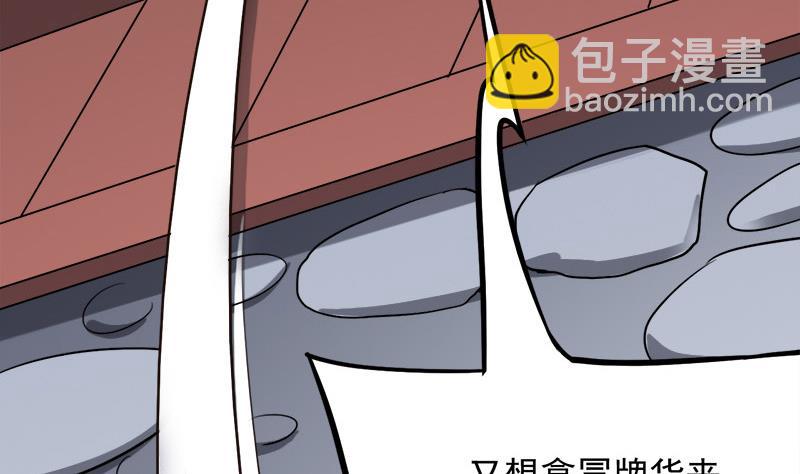 第268话 花老太太13
