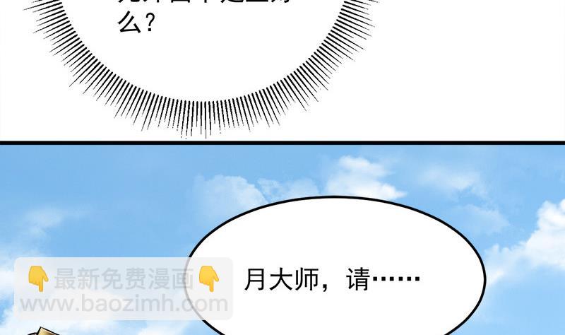 第268话 花老太太19