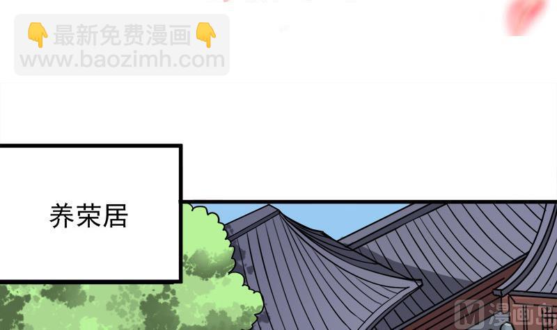第268话 花老太太2