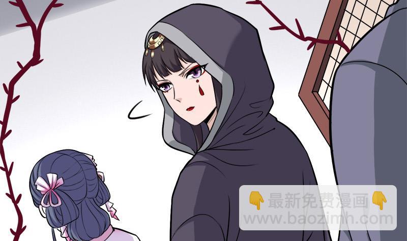 第268话 花老太太24