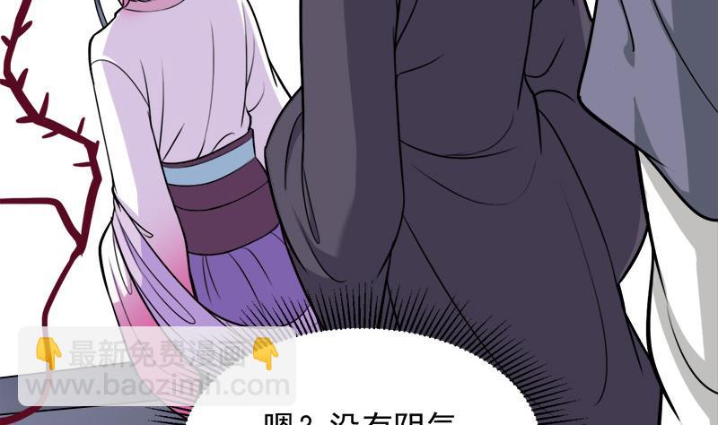 第268话 花老太太25