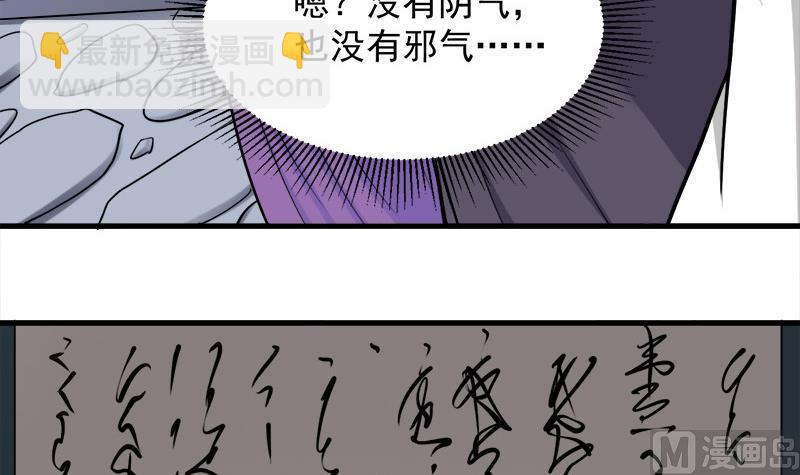 第268话 花老太太26