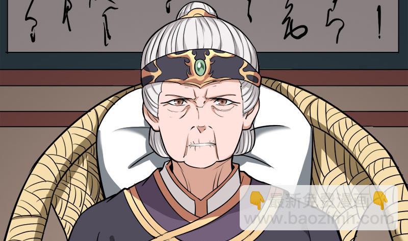 第268话 花老太太27