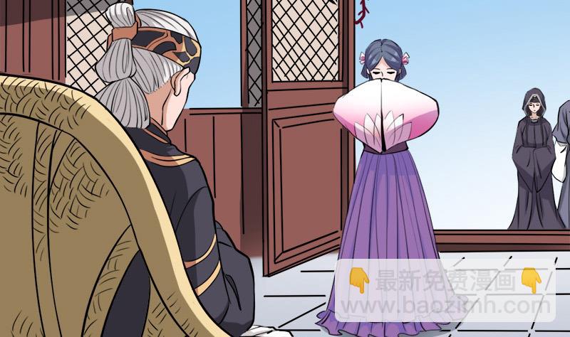 第268话 花老太太31