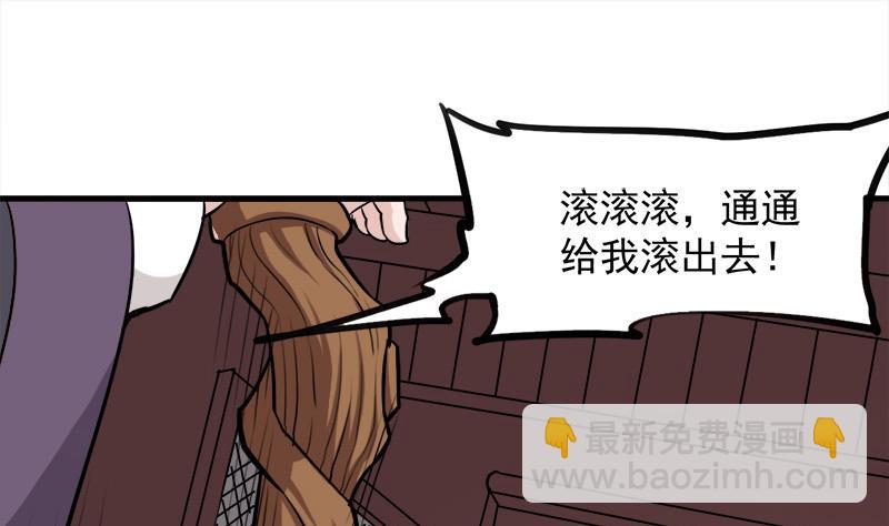 第268话 花老太太36