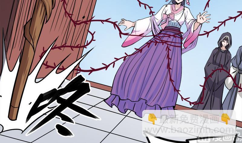第268话 花老太太38