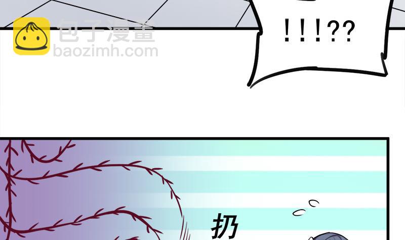 第268话 花老太太39