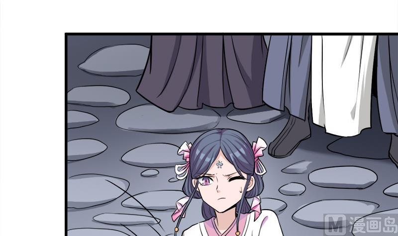 第268话 花老太太41