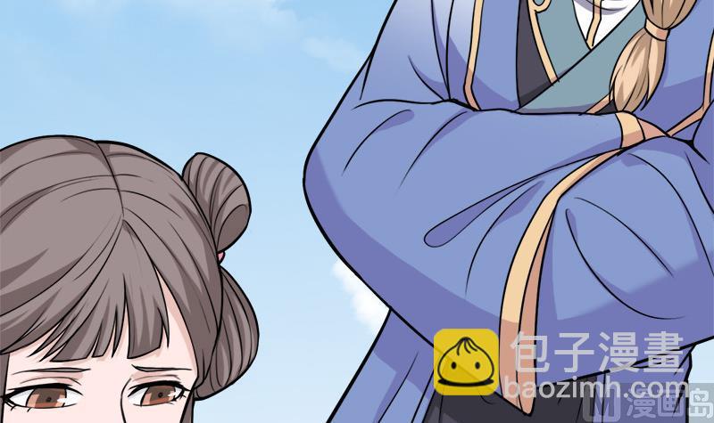 第268话 花老太太44