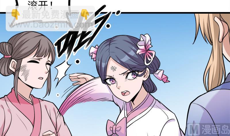 第268话 花老太太51