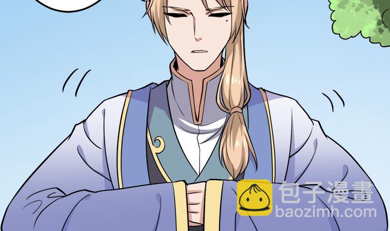 第268话 花老太太6