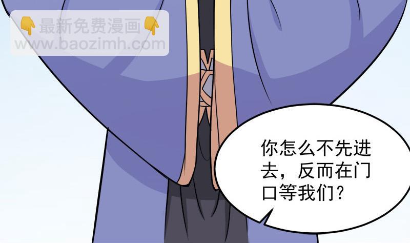 第268话 花老太太7