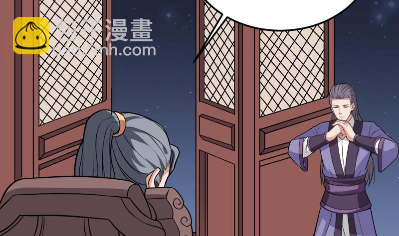 第272话 万宝阁生变16