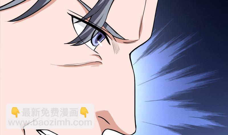 第272话 万宝阁生变22