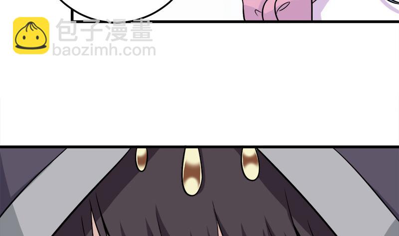 第272话 万宝阁生变46