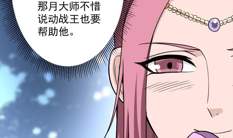 第275话 百花灵羊15