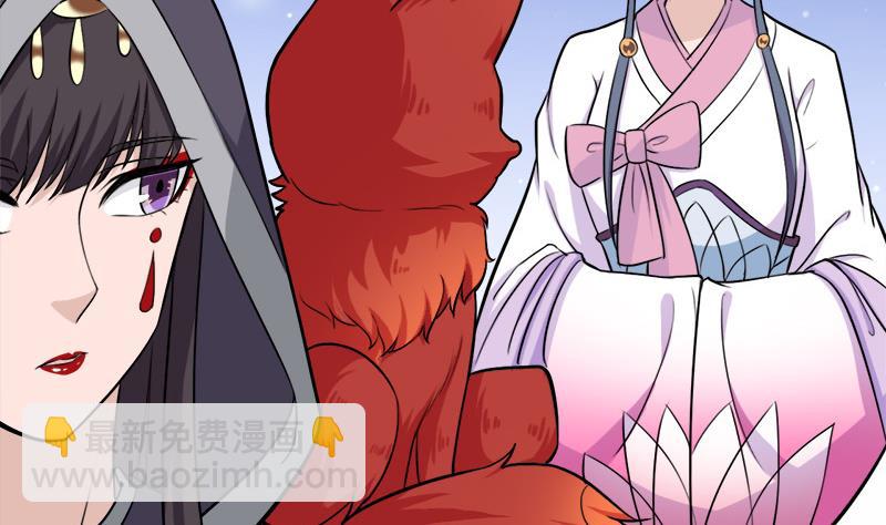 第275话 百花灵羊28