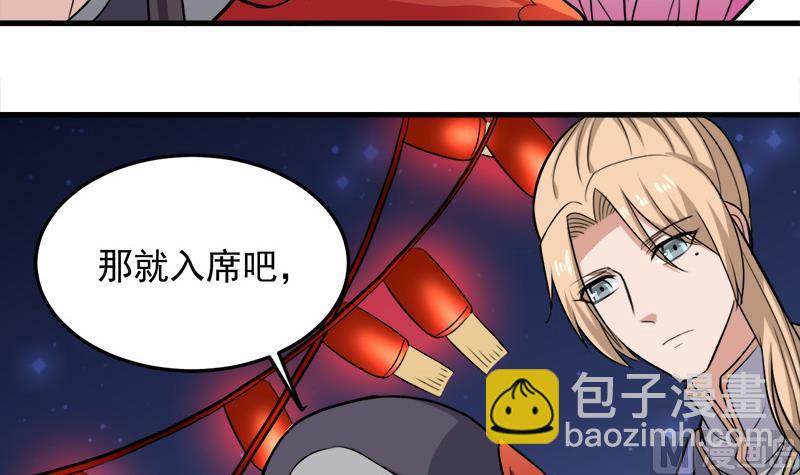 第275话 百花灵羊29