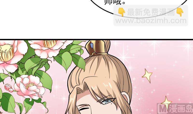 第275话 百花灵羊38