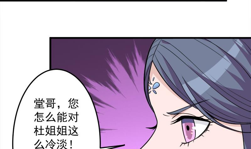 第275话 百花灵羊4