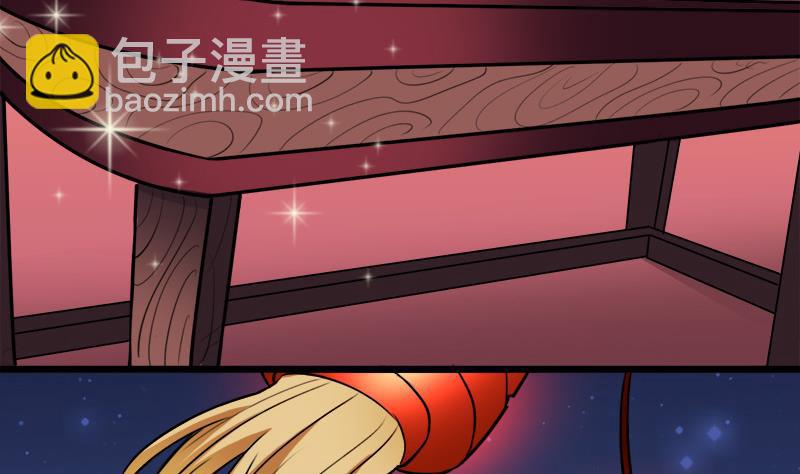 第275话 百花灵羊45