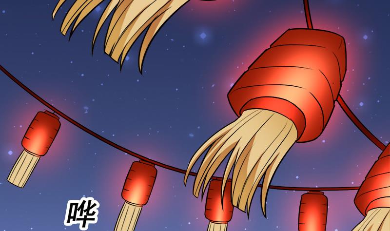 第275话 百花灵羊46
