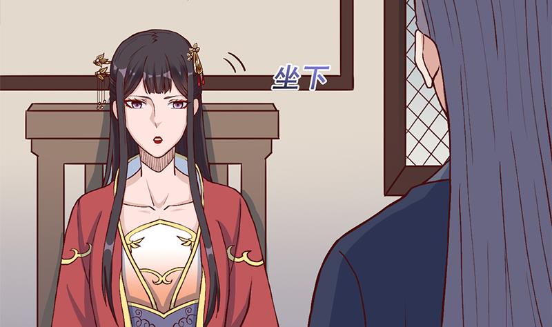 第287话 与罗天的交易15
