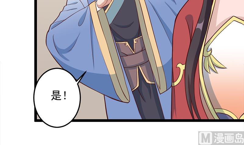 第289话 天月的布局17