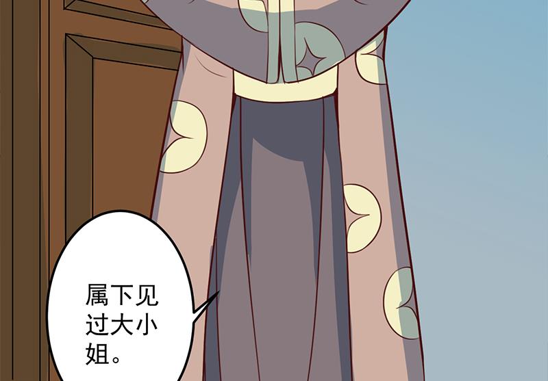 第289话 天月的布局25