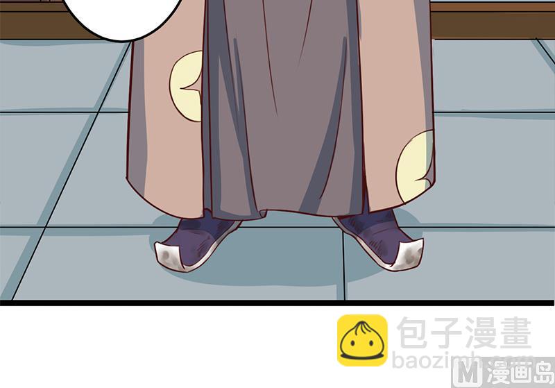 第289话 天月的布局26