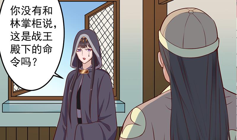 第289话 天月的布局30