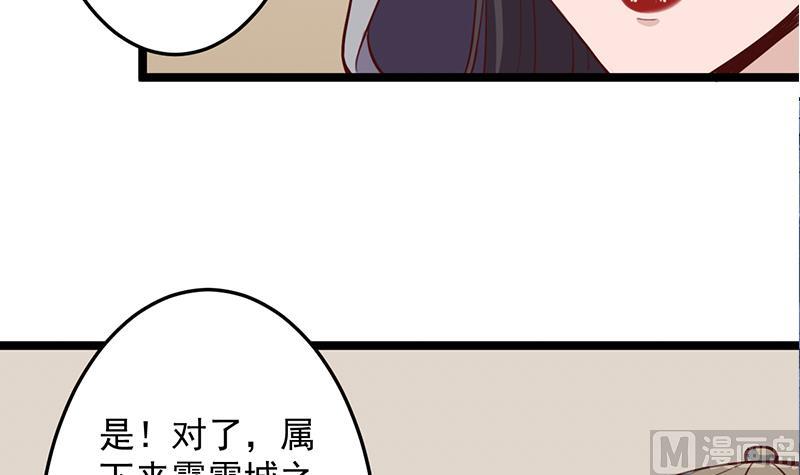 第289话 天月的布局35