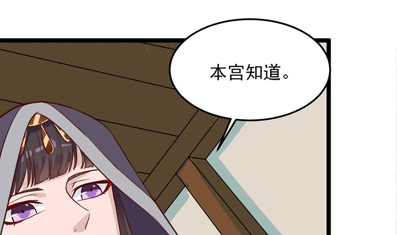 第289话 天月的布局39