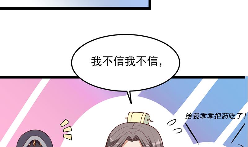第289话 天月的布局42