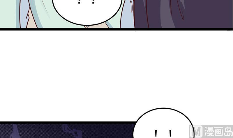 第289话 天月的布局47