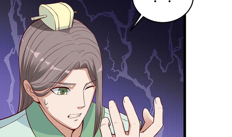 第289话 天月的布局48