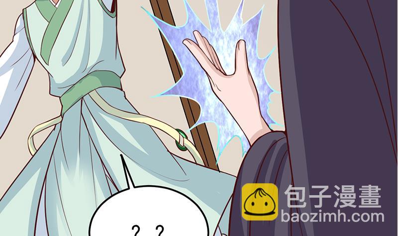 第289话 天月的布局50
