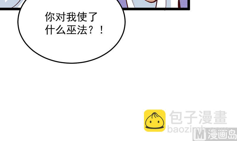 第289话 天月的布局54