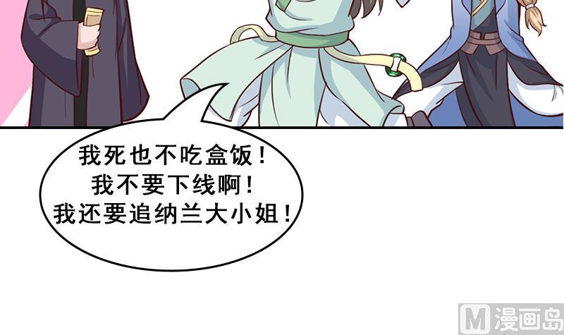 第289话 天月的布局60