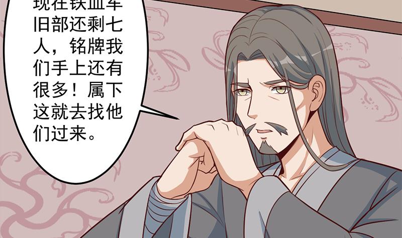 第289话 天月的布局7