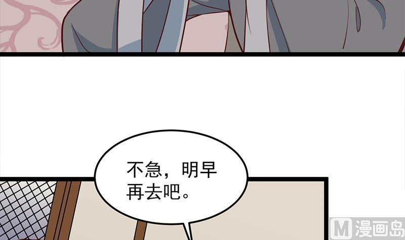 第289话 天月的布局8