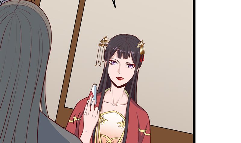 第289话 天月的布局9