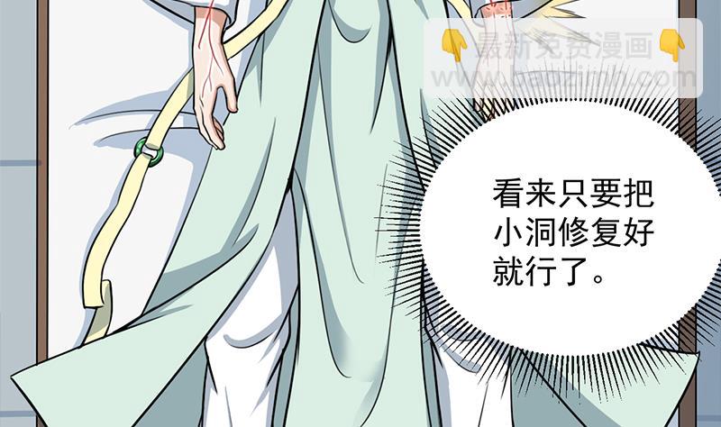第290话 铁血军再现！10